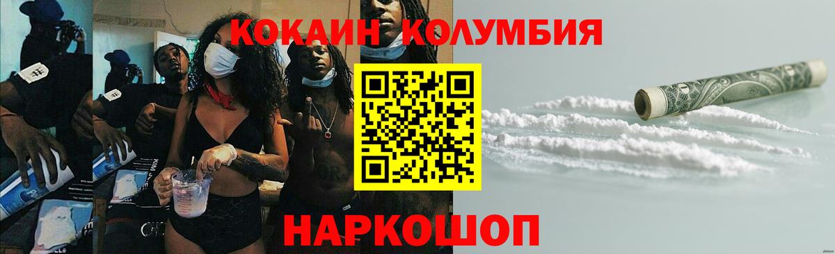 COCAIN Боливия Ухта