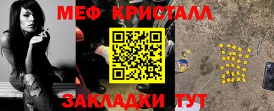 гашишное масло Ипатово