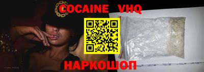 гашишное масло Ипатово
