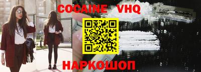 соль курить ск Ирбит