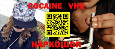 гашишное масло Ипатово