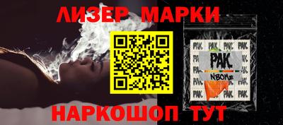 гашишное масло Ипатово