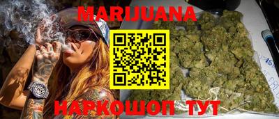соль курить ск Ирбит
