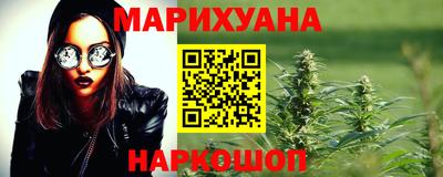 гашишное масло Ипатово
