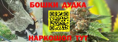 гашишное масло Ипатово