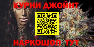 соль курить ск Ирбит