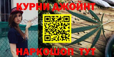 гашишное масло Ипатово