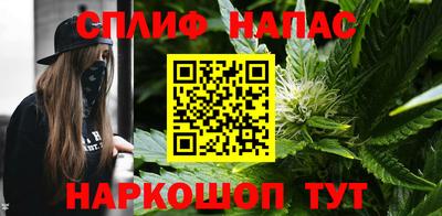 гашишное масло Ипатово