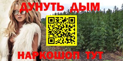 соль курить ск Ирбит