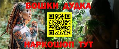 гашишное масло Ипатово