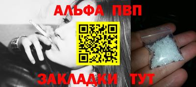 гашишное масло Ипатово