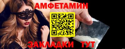 соль курить ск Ирбит