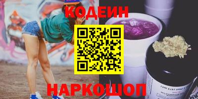 гашишное масло Ипатово