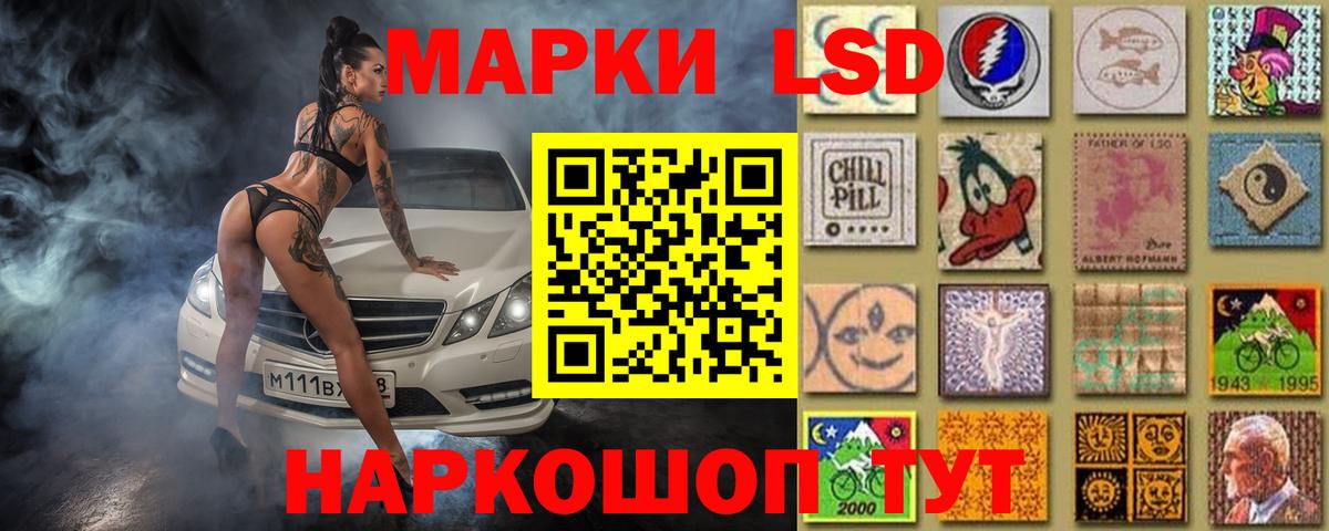 ЛСД экстази ecstasy  Вход с VPN  Ухта 