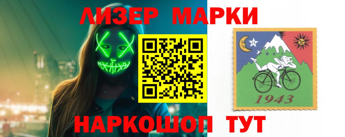 ЛСД экстази кислота Ухта