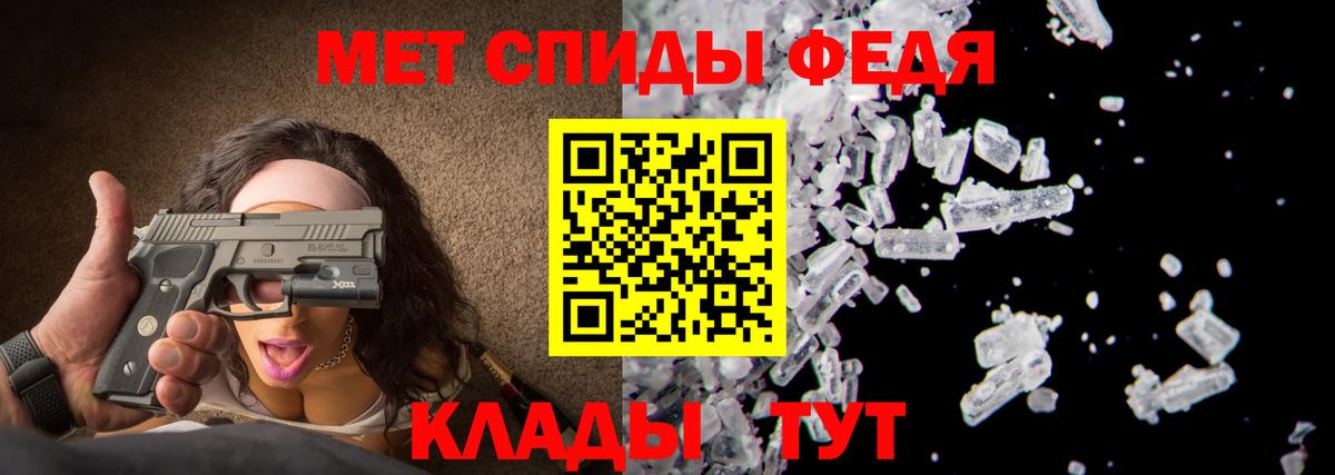 МЕТАМФЕТАМИН винт  Метамфетамин  Ухта  Вход с VPN 