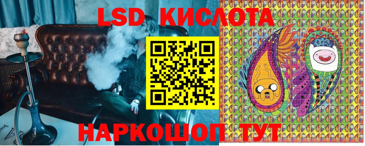 Марки 25I-NBOMe 1500мкг  Марки N-bome  Ухта  Марки 25I-NBOMe 1500мкг  Вход с VPN 