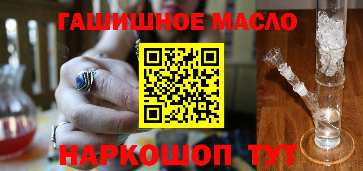 Ухта  ТГК вейп с тгк  ТГК концентрат  Вход с VPN 