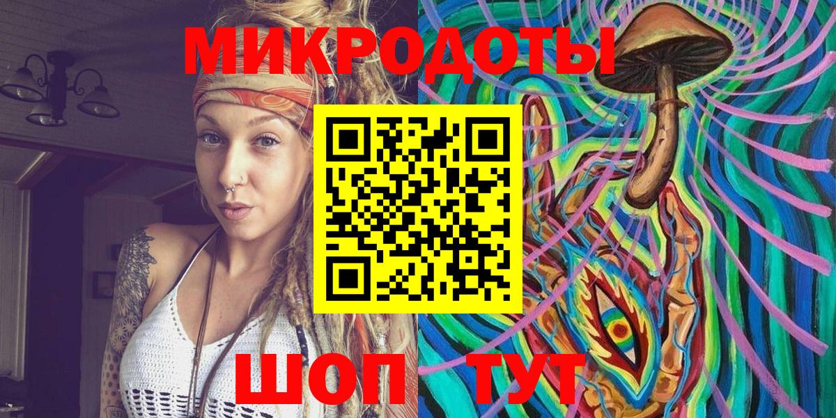 Псилоцибиновые грибы ЛСД  Вход с VPN  Ухта  Псилоцибиновые грибы GOLDEN TEACHER 